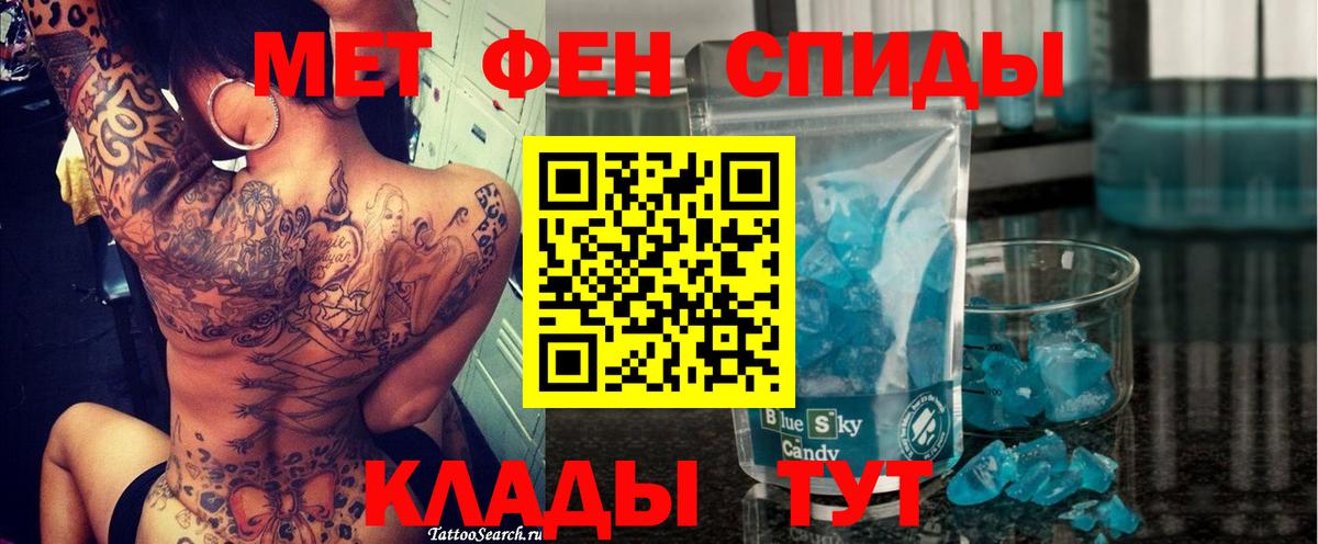 АМФЕТАМИН  Амфетамин 97%  Вход с VPN  Краснодар  АМФЕТАМИН 