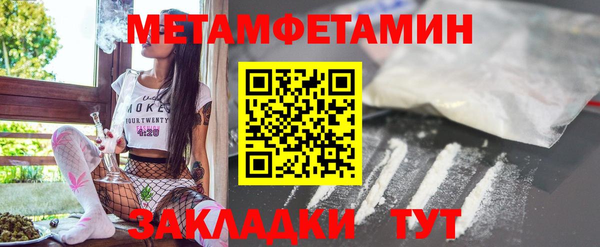 Amphetamine Розовый Краснодар