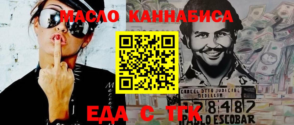 Мефедрон кристаллы  Конопля  Cocaine  Краснодар  ГАШ  ГАШ  Вход с VPN  МЕТ 