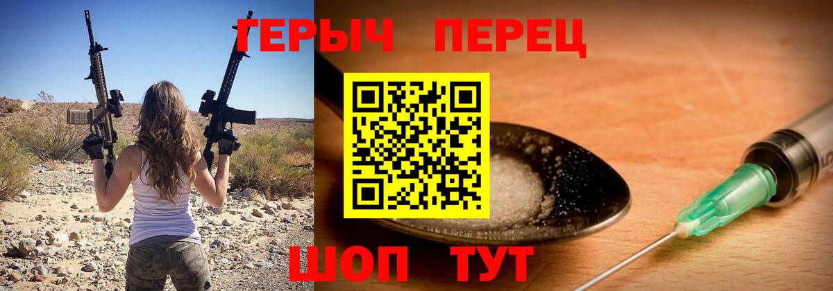Героин Афган  Вход с VPN  Краснодар 