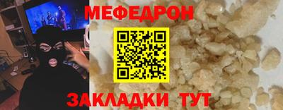 бутик Камышлов
