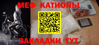 бутик Камышлов