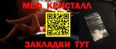 бутик Камышлов