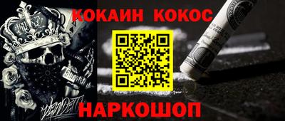 альфа пвп Канаш