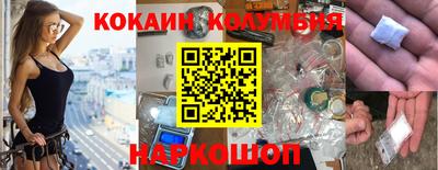 альфа пвп Канаш
