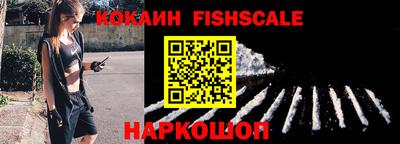 альфа пвп Канаш