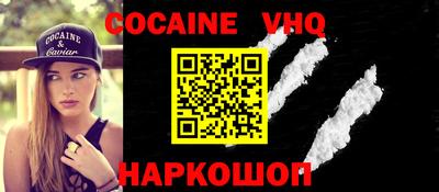 героин Кандалакша