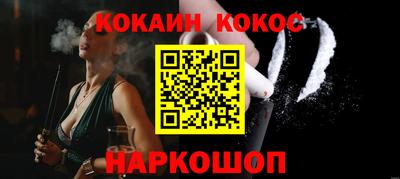 бутик Камышлов