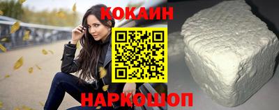 героин Кандалакша