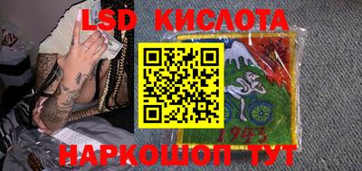 бутик Камышлов