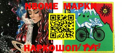 бутик Камышлов