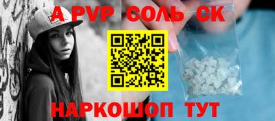 героин Кандалакша
