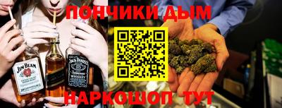 альфа пвп Канаш