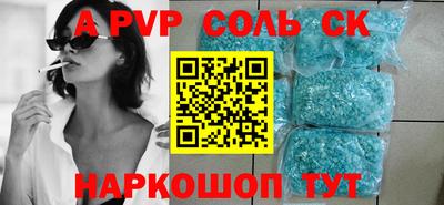 бутик Камышлов