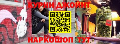 бутик Камышлов