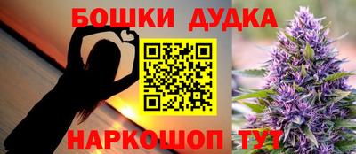 бутик Камышлов