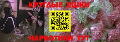 альфа пвп Канаш