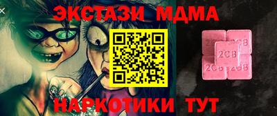 героин Кандалакша