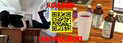 бутик Камышлов