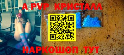 бутик Камышлов