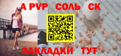 бутик Камышлов