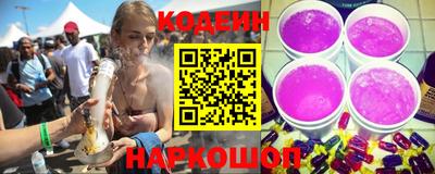 бутик Камышлов
