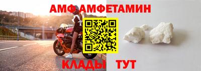 бутик Камышлов