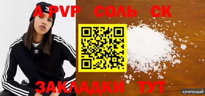 героин Кандалакша