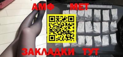 бутик Камышлов