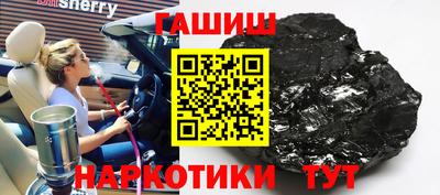 альфа пвп Канаш