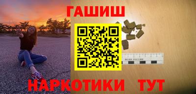 бутик Камышлов