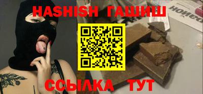 бутик Камышлов