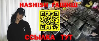 альфа пвп Канаш