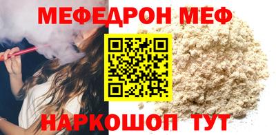 бутик Камышлов