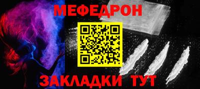 альфа пвп Канаш