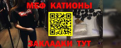 альфа пвп Канаш