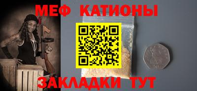 альфа пвп Канаш
