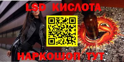 бутик Камышлов