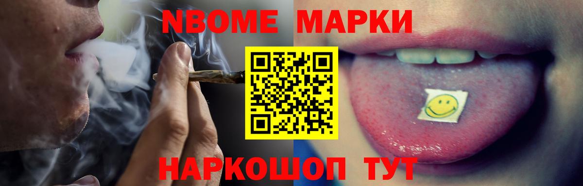 Конопля Краснодар