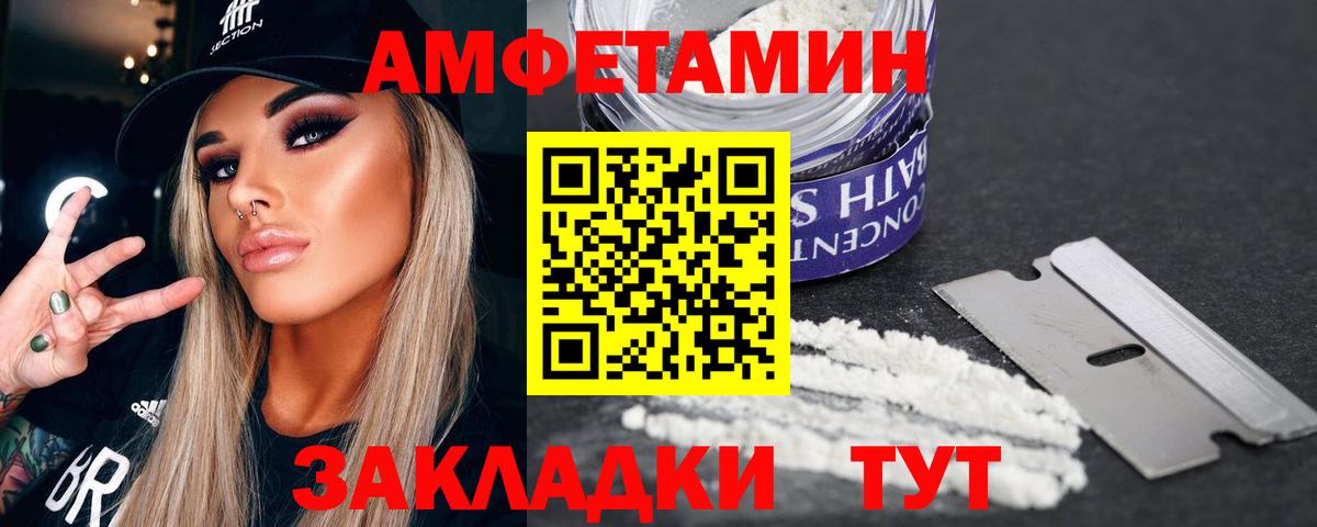 Метамфетамин витя  Метамфетамин витя  Вход с VPN  Краснодар 
