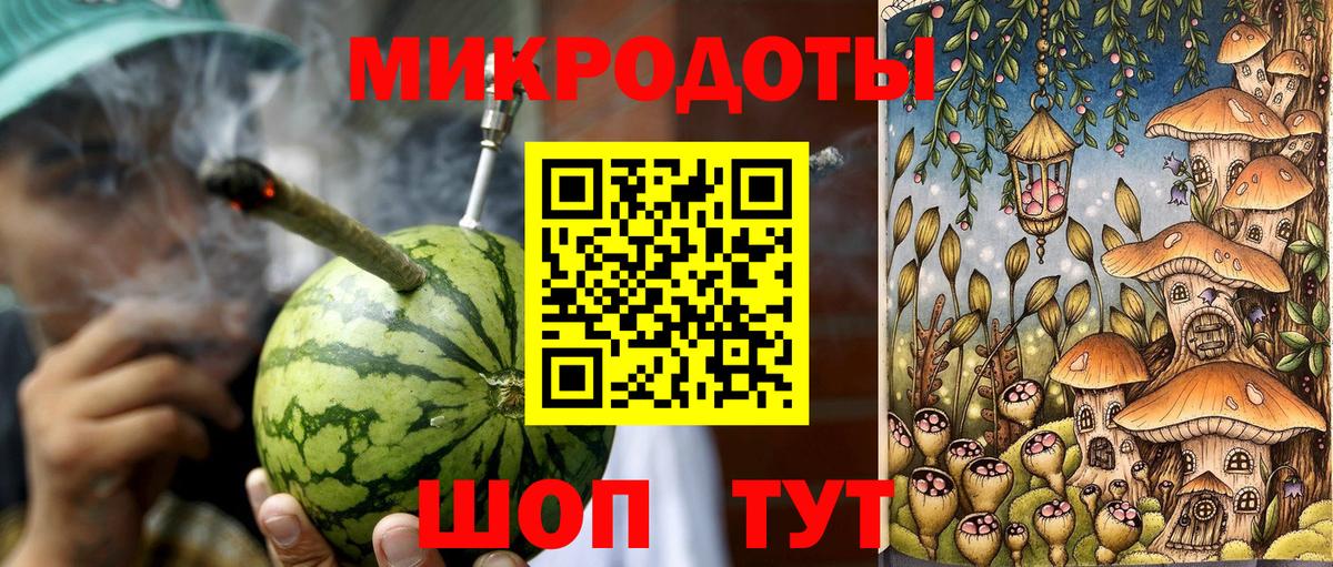 Псилоцибиновые грибы GOLDEN TEACHER  Псилоцибиновые грибы MAGIC MUSHROOMS  Вход с VPN  Краснодар 